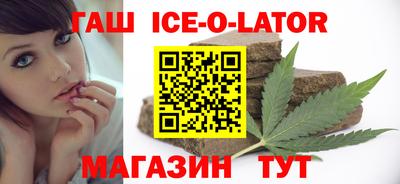 кристаллы Ликино-Дулёво