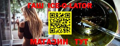 кристаллы Ликино-Дулёво