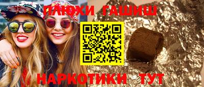 дмт Ливны