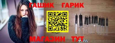 тгк Лесосибирск