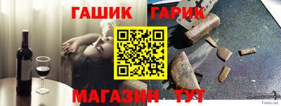 дмт Ливны