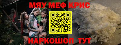 кристаллы Ликино-Дулёво