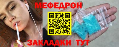 тгк Лесосибирск