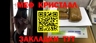 тгк Лесосибирск