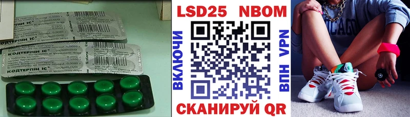 Лсд 25 экстази кислота  купить закладку  Томск 
