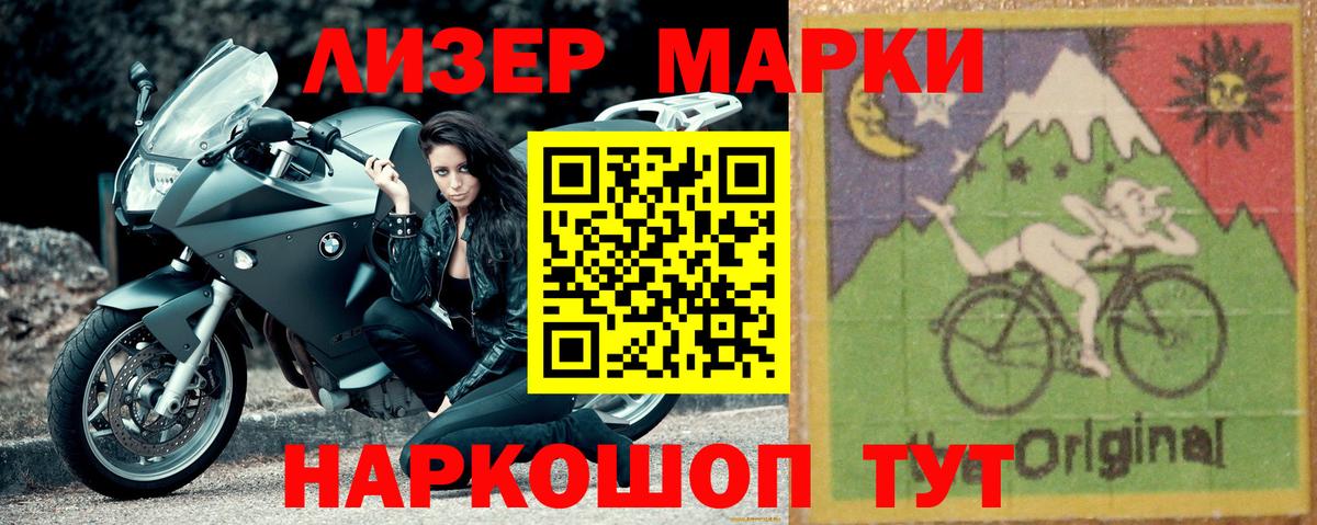 LSD-25 экстази ecstasy  ЛСД экстази ecstasy  Вход с VPN  Томск 