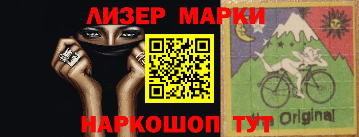 LSD-25 экстази ecstasy Томск