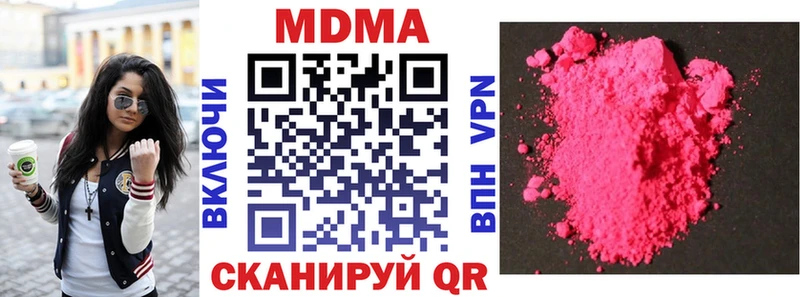 MDMA crystal сколько стоит Томск