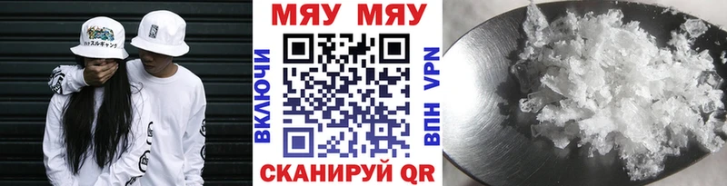 как найти закладки  Томск  МЕФ mephedrone 