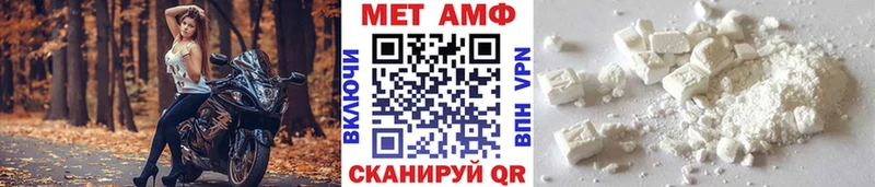 Первитин мет  Томск 