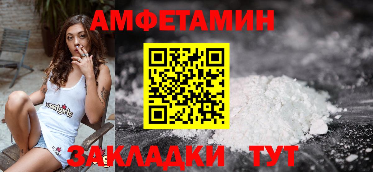 Метамфетамин витя  Вход с VPN  Метамфетамин  Томск 