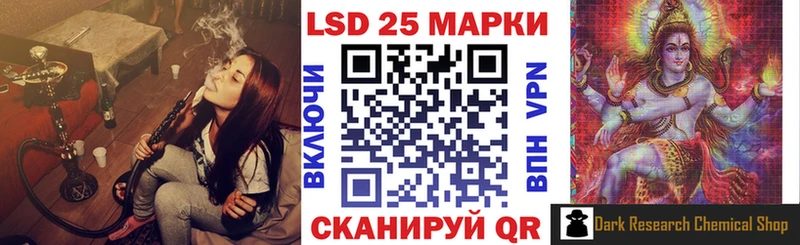 мориарти Telegram  Томск  Марки NBOMe 1,5мг  где найти  