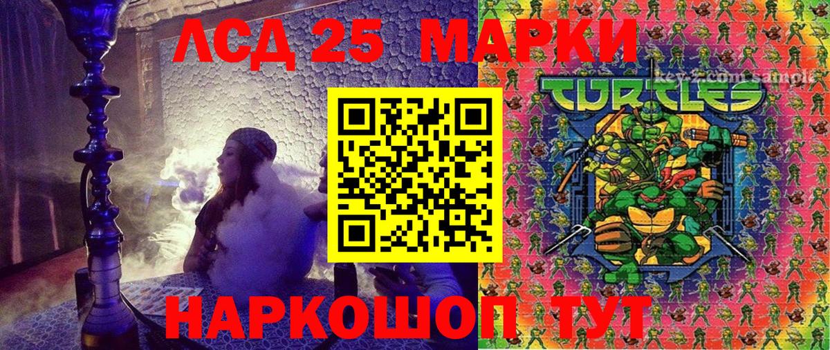 купить наркотики сайты  Марки N-bome 1,5мг  Вход с VPN  Томск  Марки N-bome 