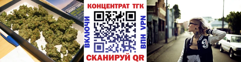 ТГК жижа  ссылка на мегу как зайти  Томск  как найти закладки 
