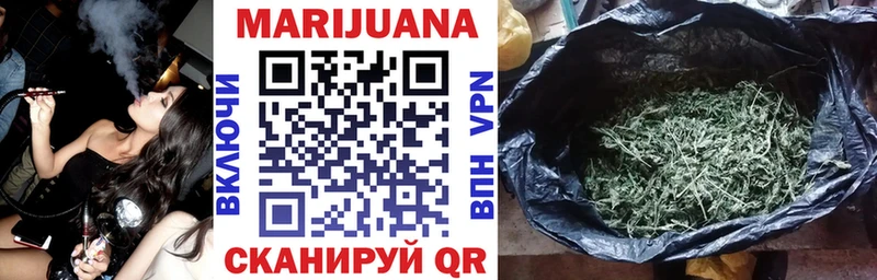 Марихуана LSD WEED  Томск 